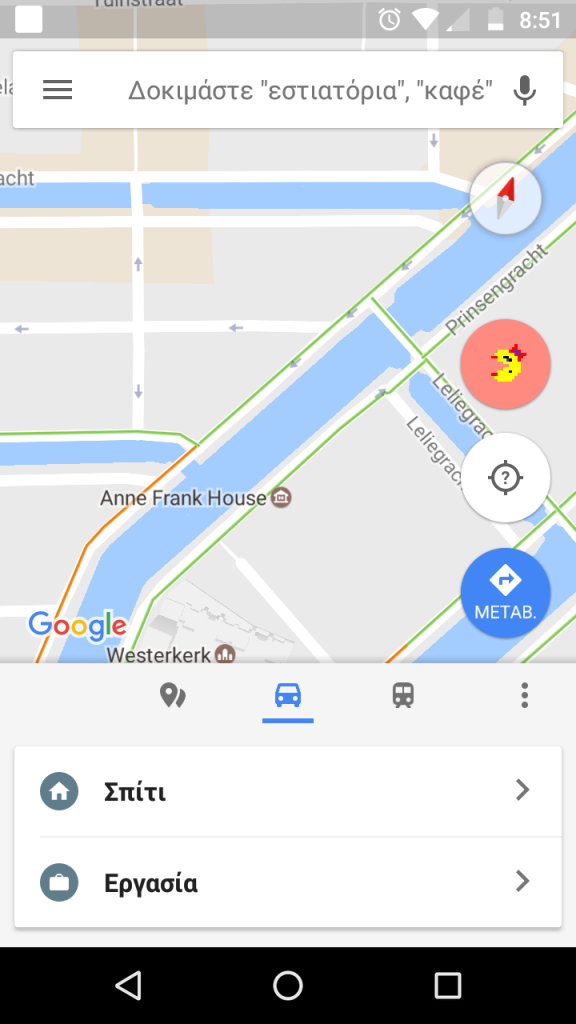 Pacman  στο google maps