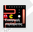 Pac Man Icon in Google Maps Web Version